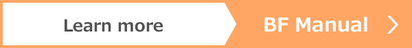 さらに詳しくはこちら! BFマニュアル