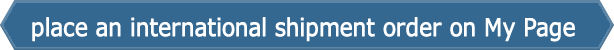 place an international shipment order on My Page