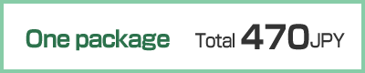 One package Total 470JPY