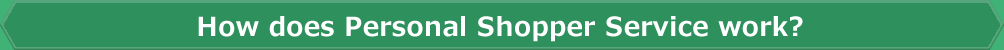 How does Personal Shopper Service work?