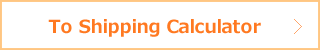To Shipping Calculator