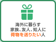 People who want to send items to their family and friends overseas