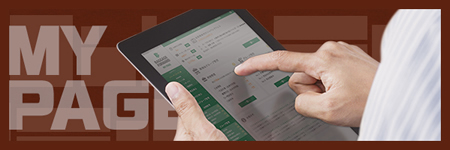 イメージ:マイページで楽々荷物管理