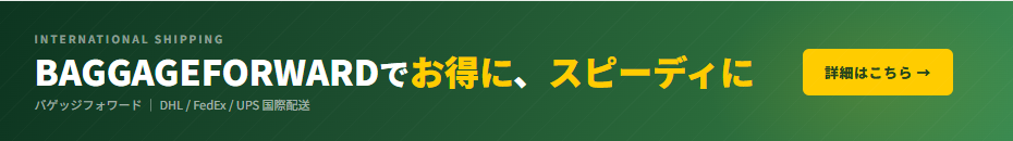 DHLUPS代替実施中